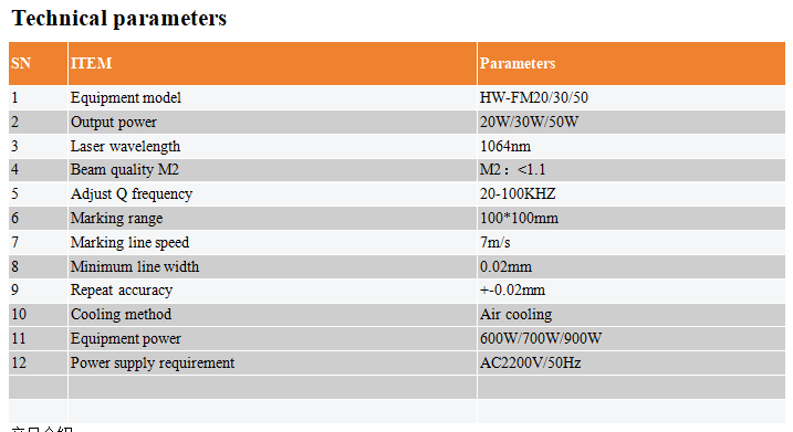 Portable fiber laser marking machine_WUmNXxEq.png